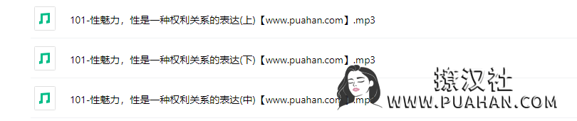 崔雷《101天成长计划》花镇精品课程