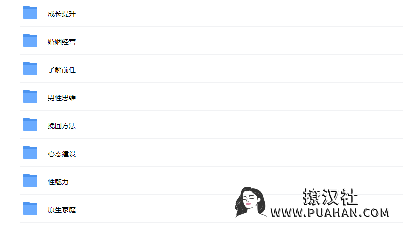 崔雷《101天成长计划》花镇精品课程