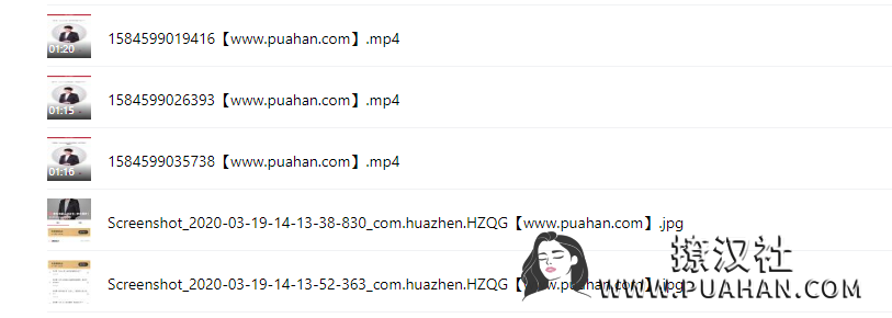 李布老师《情爱认知全书》花镇情感课程