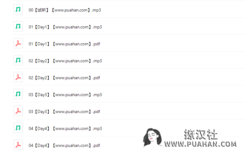 chic原醉《婚前实操大课》