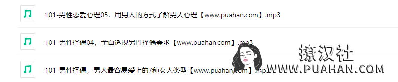 崔雷《101天成长计划》花镇精品课程