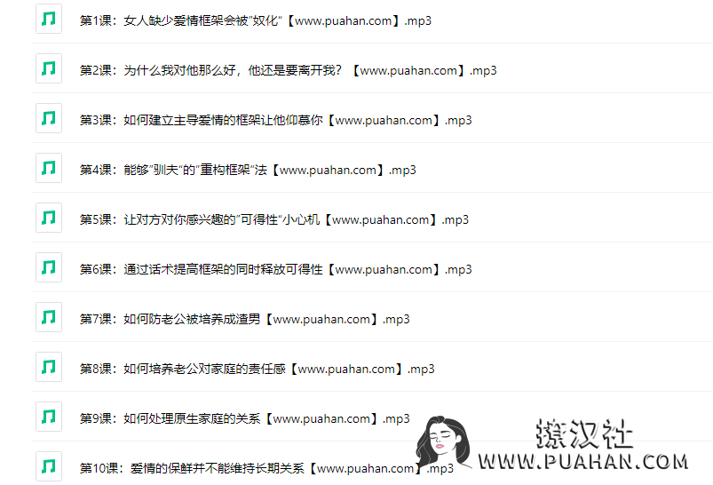 bd839170542d3011846a10cd31b86e8c-227