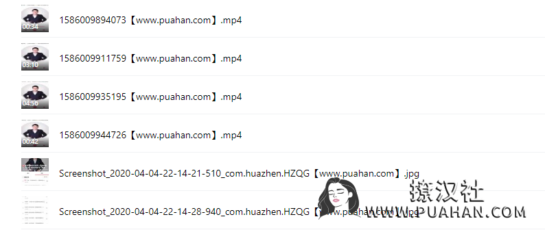 思阳《手把手教你识别男人身边的女人》为你的爱情保驾护航