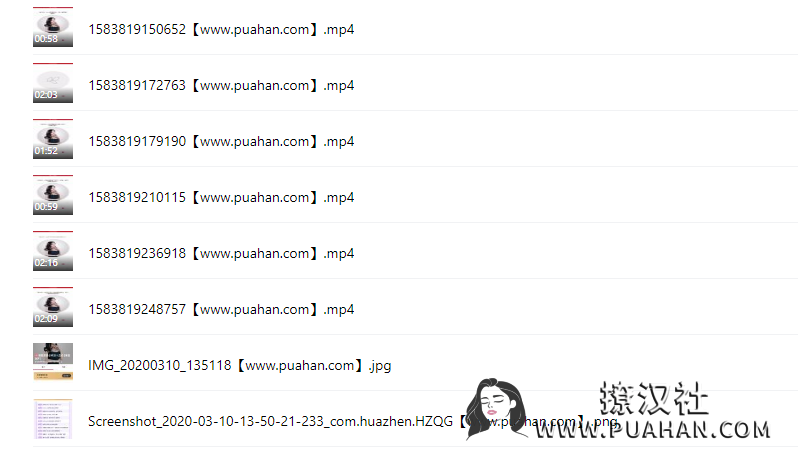暖狐老师《撩男必杀技15式》花镇情感