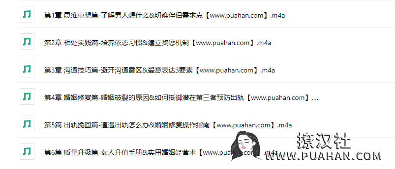 魏梦琦《爱情保卫战》花镇出品