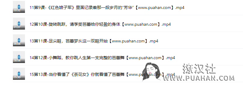 女神养成《零基础学芭蕾》收获完美体态与高贵气质