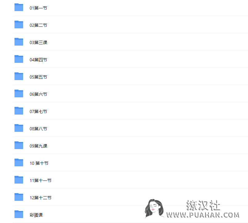 女神养成《维秘超模私教》在家就能练的健身课,带你重新塑造完美身材(完结)