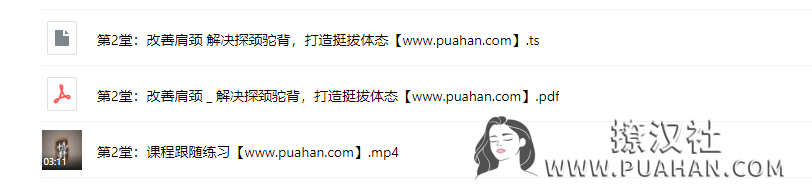 女神养成《维秘超模私教》在家就能练的健身课,带你重新塑造完美身材(完结)