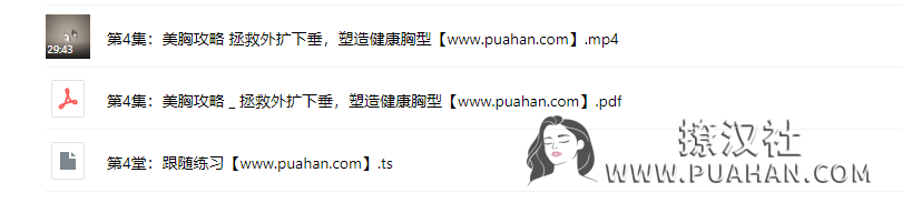 女神养成《维秘超模私教》在家就能练的健身课,带你重新塑造完美身材(完结)