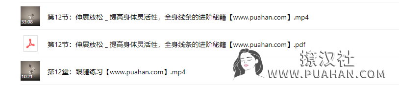 女神养成《维秘超模私教》在家就能练的健身课,带你重新塑造完美身材(完结)