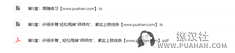 女神养成《维秘超模私教》在家就能练的健身课,带你重新塑造完美身材(完结)