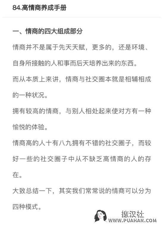 8e17c717d3dbeade4c85ab4466a7509b-1