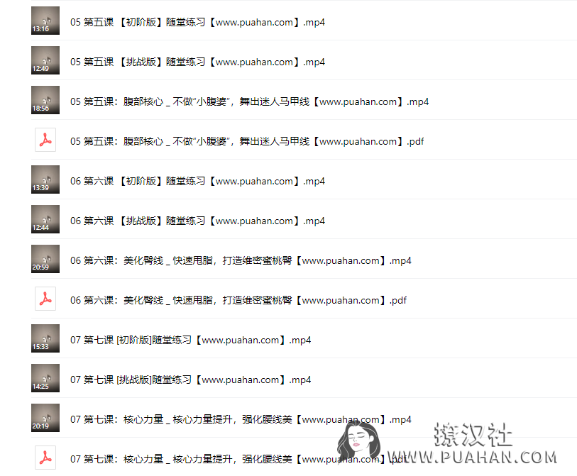 94eb8543c339a3ca8be07387a8d982d1