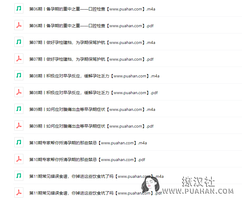 9d8acdd2b0434b16c045e43be735974a
