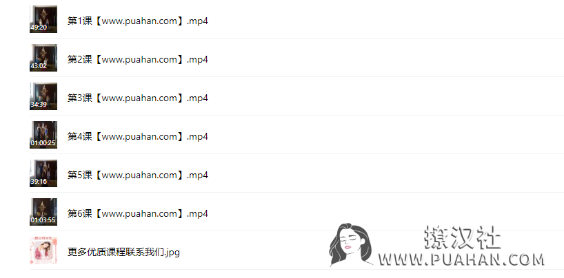 麦子《 女性私密保养瑜伽》