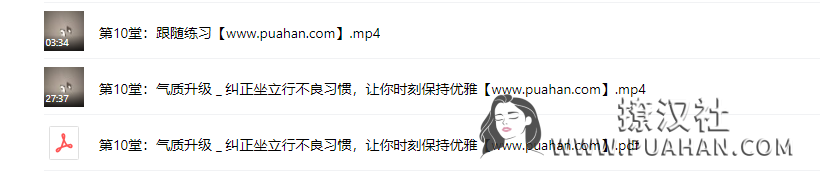 女神养成《维秘超模私教》在家就能练的健身课,带你重新塑造完美身材(完结)