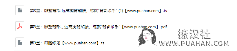 女神养成《维秘超模私教》在家就能练的健身课,带你重新塑造完美身材(完结)