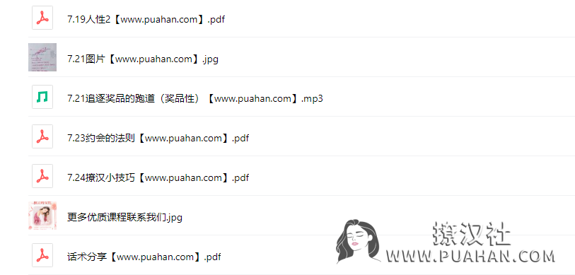 舒化《课程回顾三》