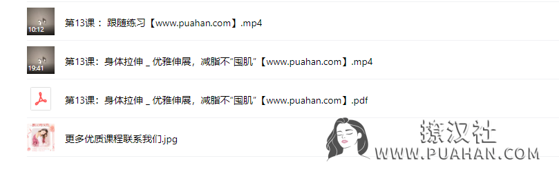 女神养成《极速瘦身有氧操》高效燃脂不反弹,在家轻松跳出S型曲线（完结）