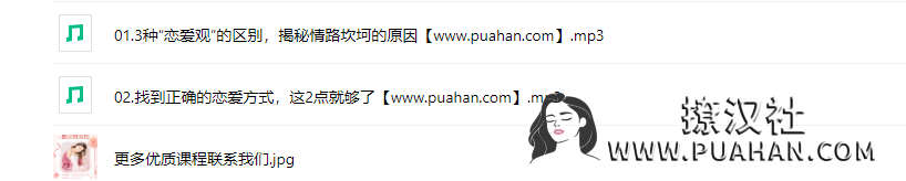 源靖《关系的重建》