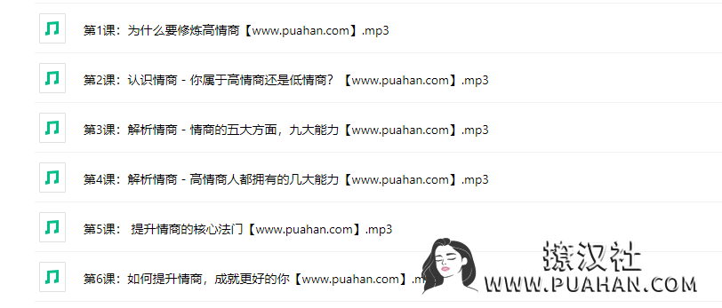 绛妖精《如何修炼高情商,让你在感情中如鱼得水》