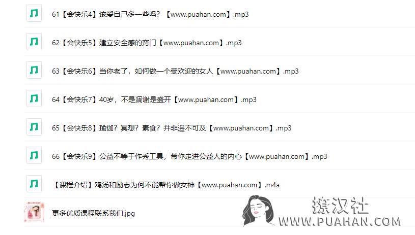 徐林Grace《满分女神修炼记》