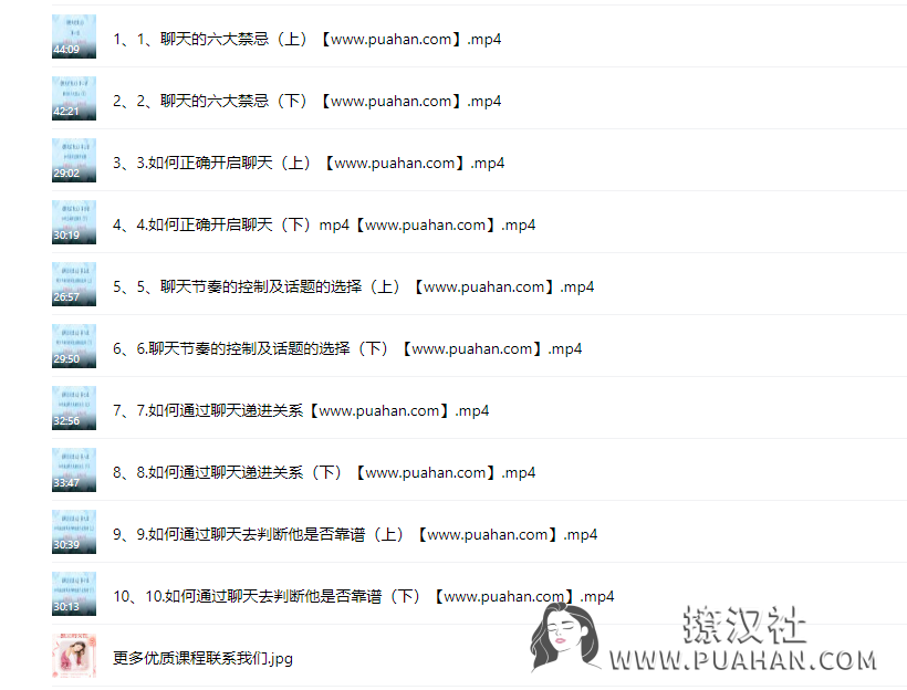 16680b31323174a180c8714f52a69cf5
