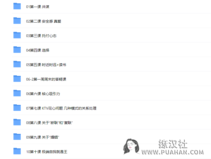 BY林子《魅妖精训练营》