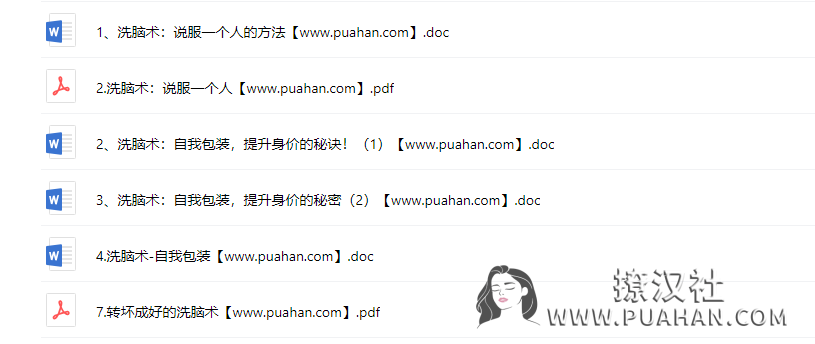 解忧学院《核心文字资料课》