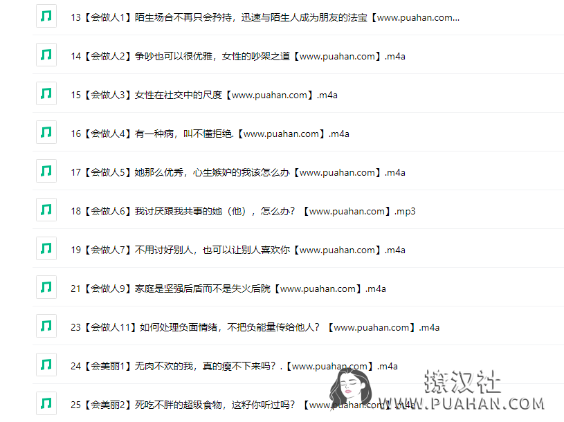 徐林Grace《满分女神修炼记》