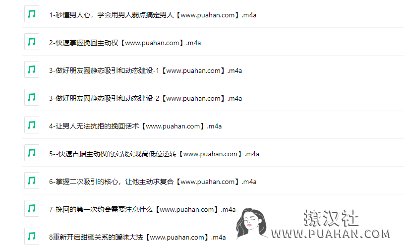 《幸福小表妹训练课》