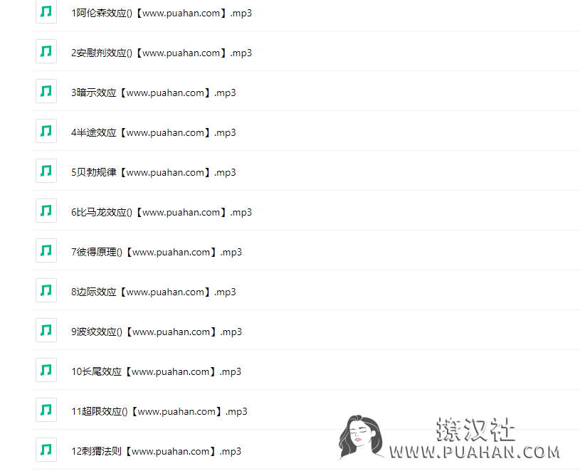 乃昔大大《增进婚恋关系的49个细节》