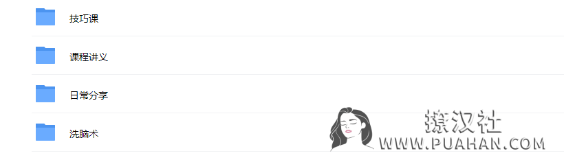 解忧学院《核心文字资料课》