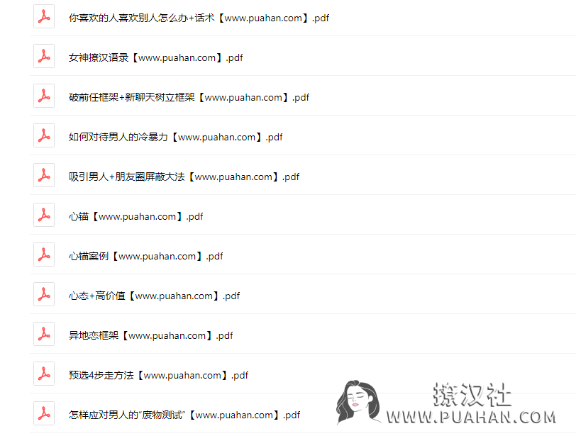 解忧学院《心态技巧文字课》