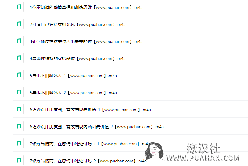 《幸福小表妹训练课》