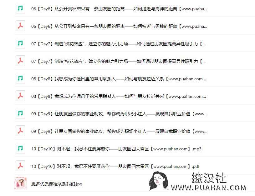 3c0cd3239cf985fcc384260eae999aaa