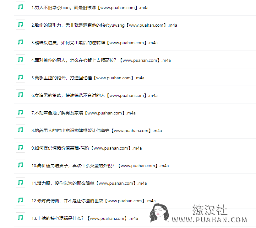 赛维《高段课程二》
