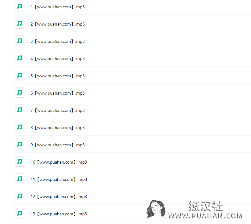 《无感体质》通过训练改善性冷淡无感体质