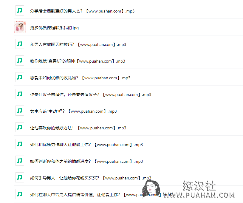 解忧学院《美人心计》