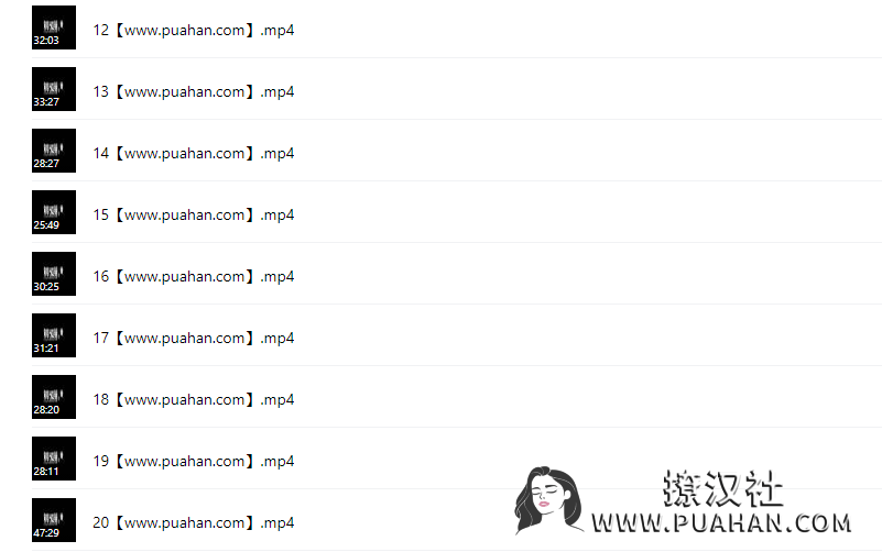 陆琪《15天脱单攻略》算爱研习社