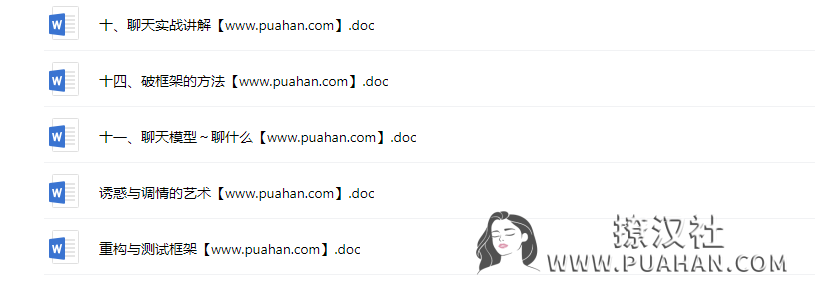 解忧学院《核心文字资料课》