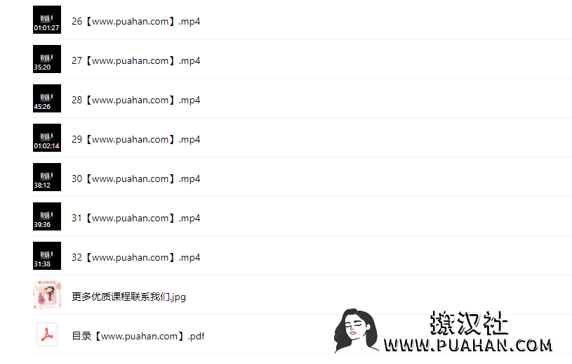 算爱社《这样恋爱才会不分手》陆琪