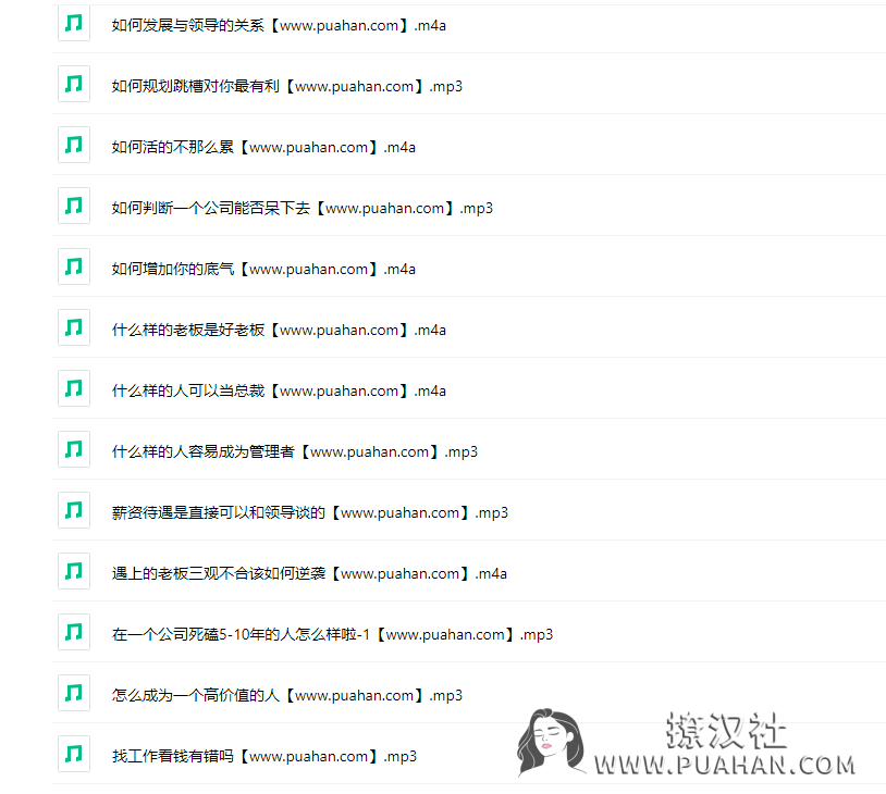 《总裁老福千聊》