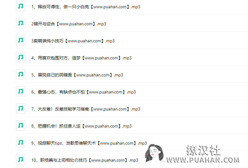 茶双双《茶艺课》