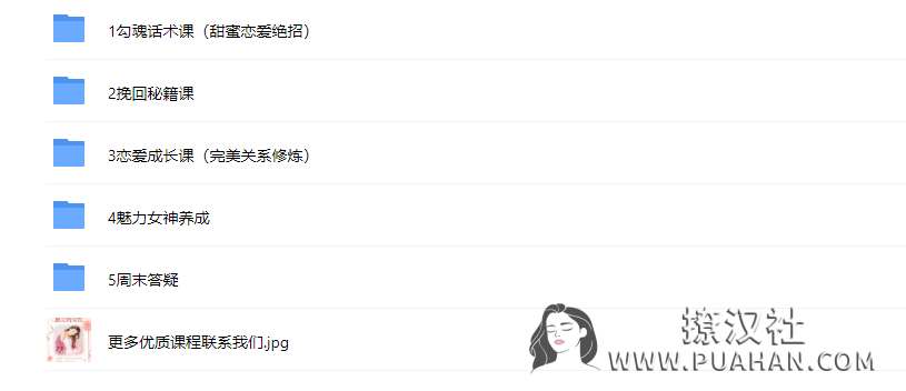 《幸福小表妹训练课》