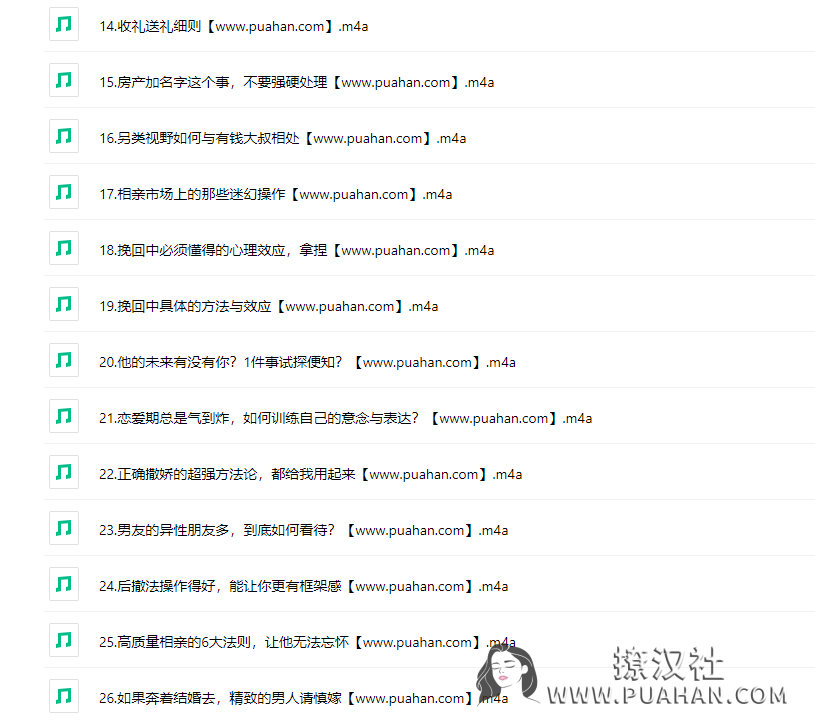 赛维《高段课程二》