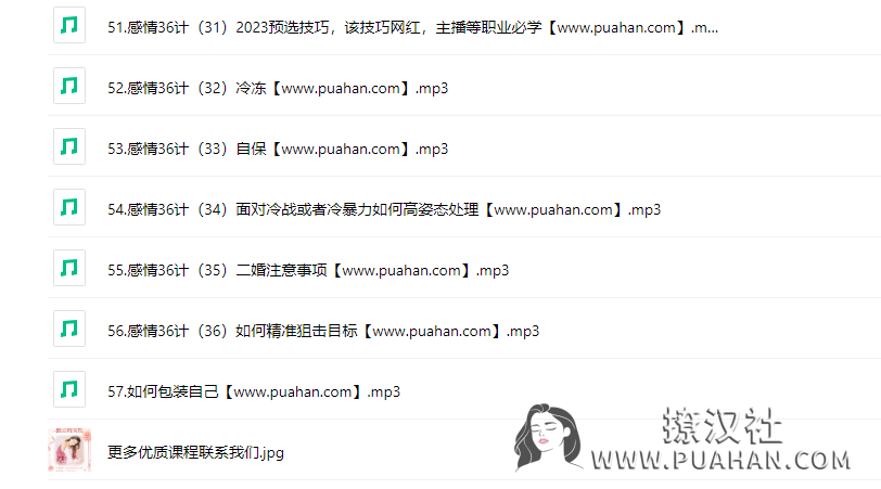 6a6eb400b4073d85a736ed2eb9374b32