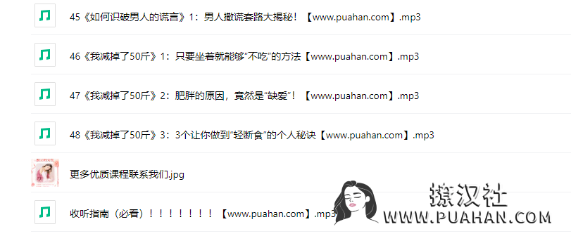 源靖《情感读书训练营》