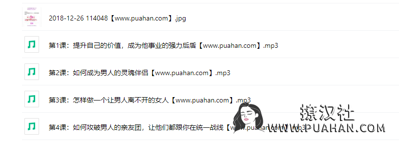 绛妖精《从恋爱到婚姻只差这一步》