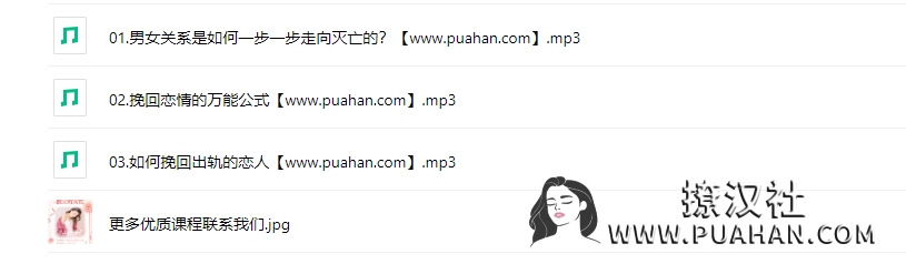 源靖《爱的博弈》